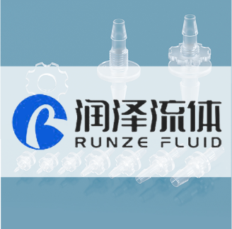 runze logo